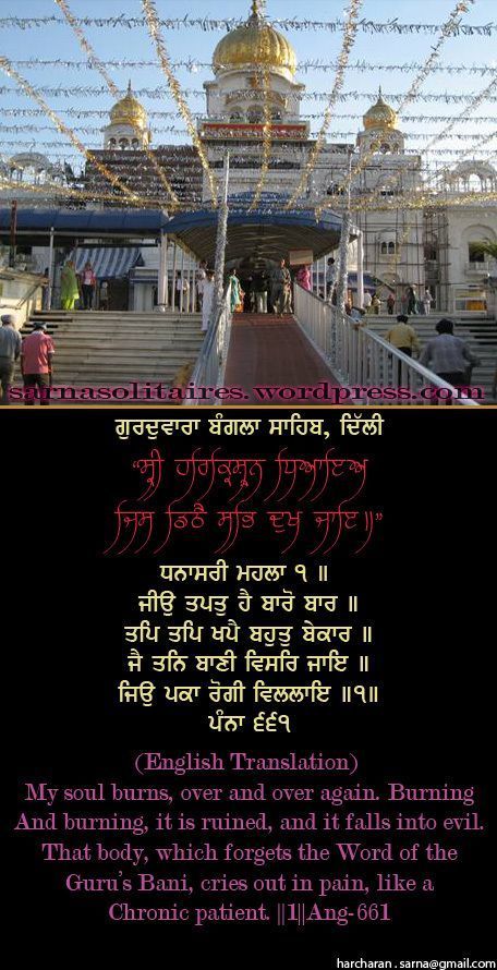 banglasahib44-1.jpg