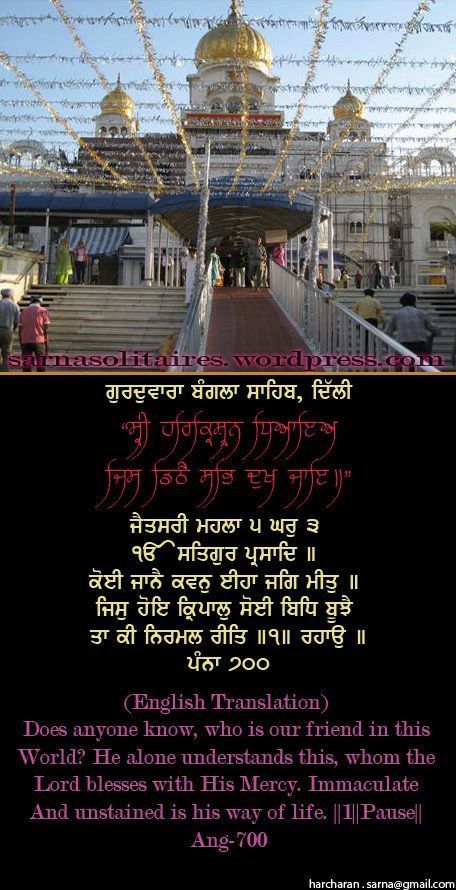 banglasahib48-1.jpg