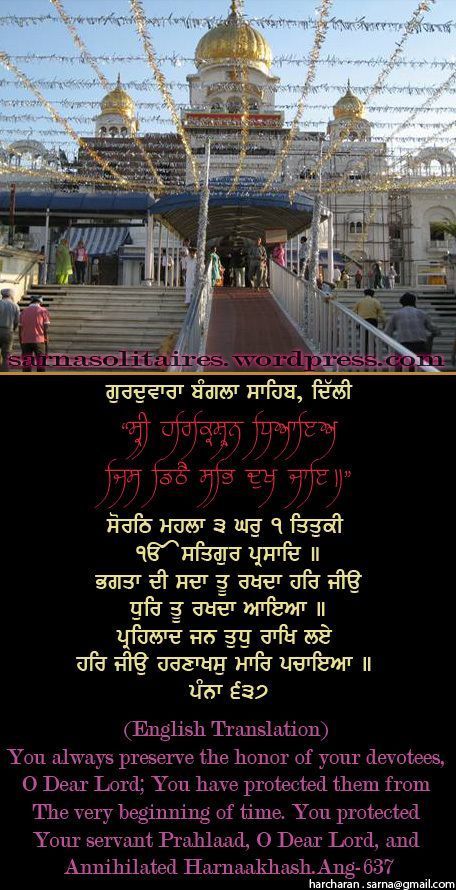 banglasahib56-1.jpg