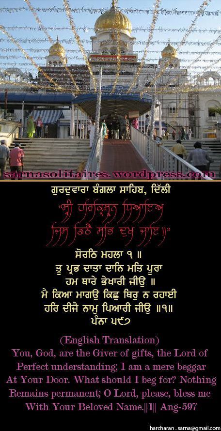 banglasahib58-1.jpg