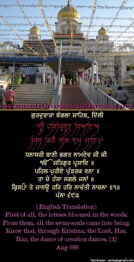 banglasahib60-1.jpg