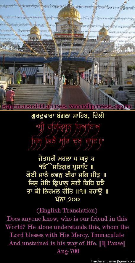 banglasahib62-1.jpg