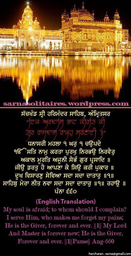 darbarsahib24-1.jpg