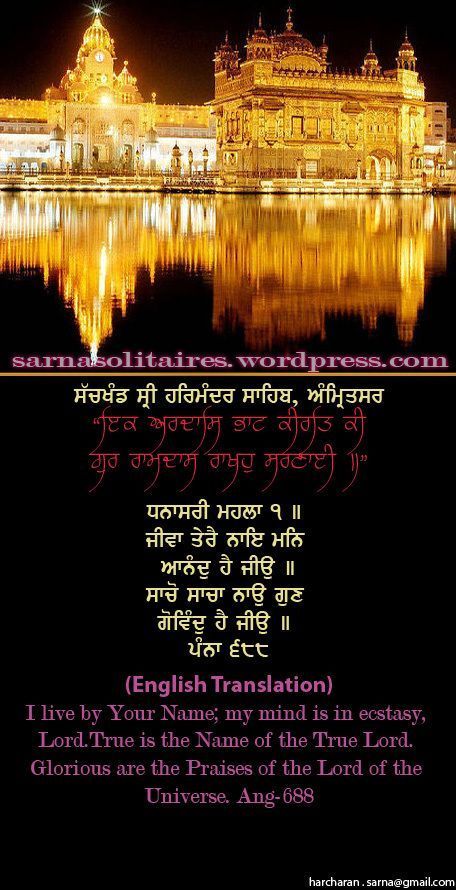 darbarsahib26-1.jpg