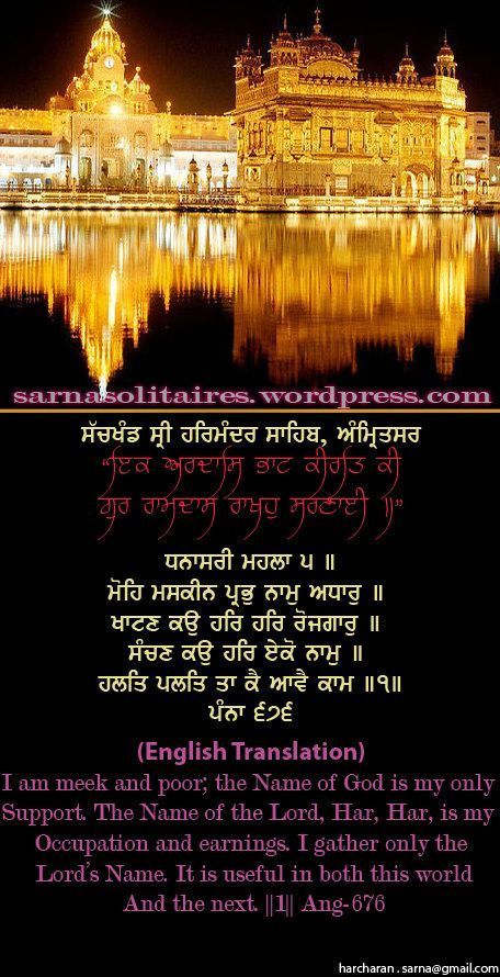 darbarsahib28-1.jpg
