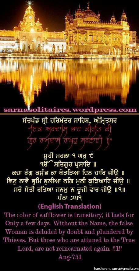 darbarsahib38-1.jpg