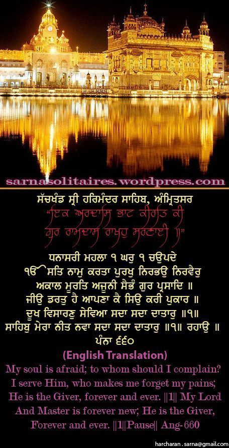 darbarsahib40-1.jpg