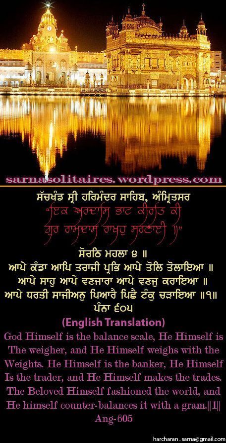 darbarsahib52-1.jpg