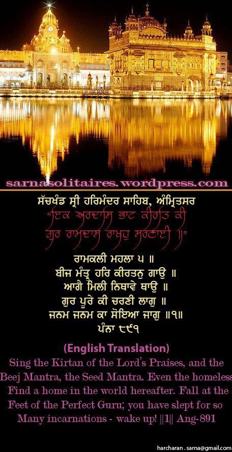 darbarsahib54-1.jpg