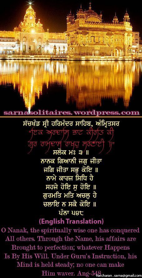 darbarsahib60-1.jpg