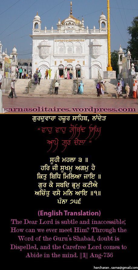 hazursahib30-1.jpg