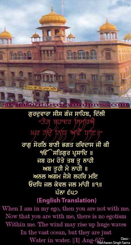 sisganj50-1.jpg