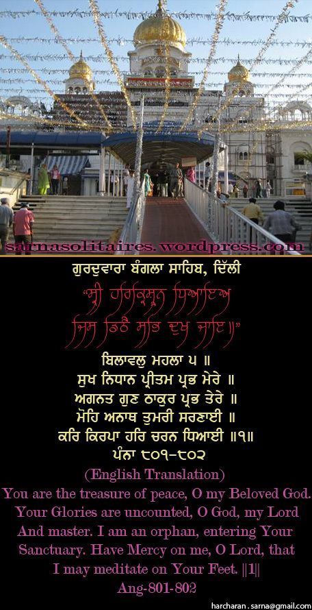 banglasahib20-1.jpg