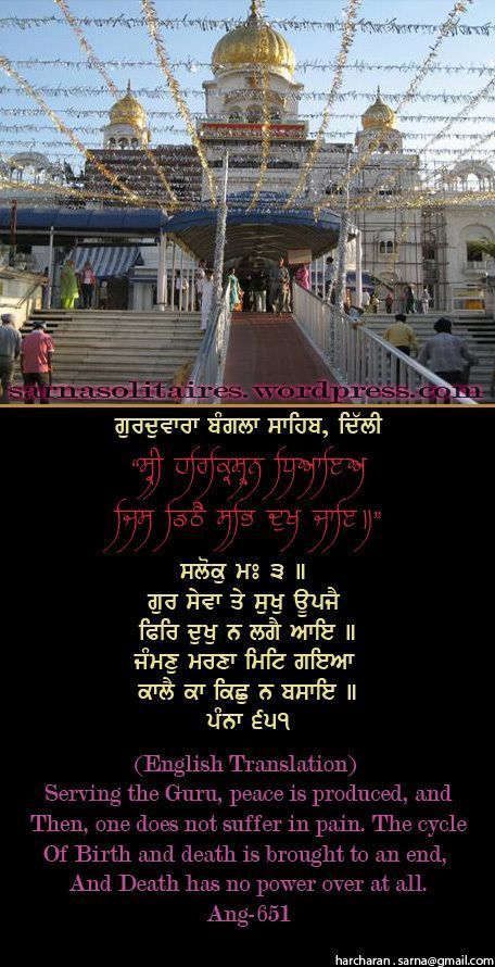 banglasahib23-1.jpg