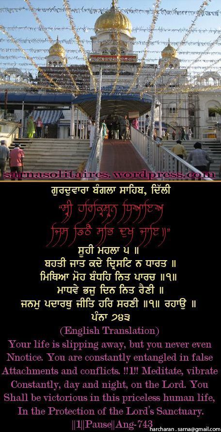 banglasahib35-1.jpg