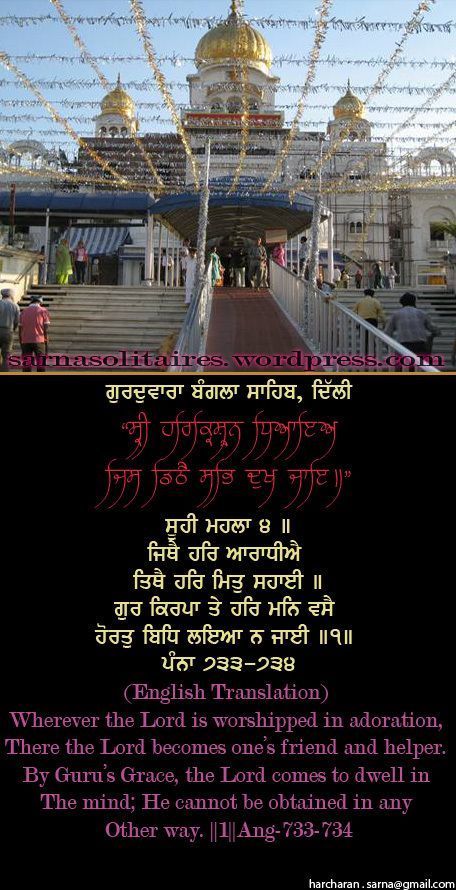 banglasahib39-1.jpg