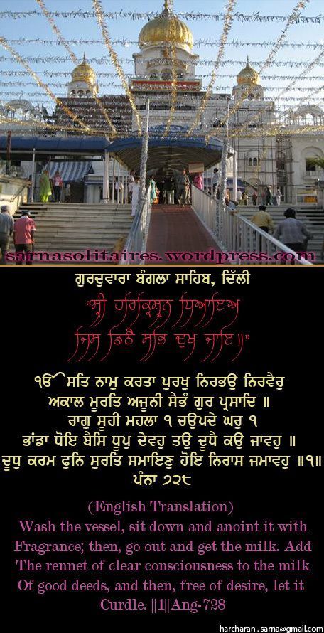 banglasahib4-1.jpg