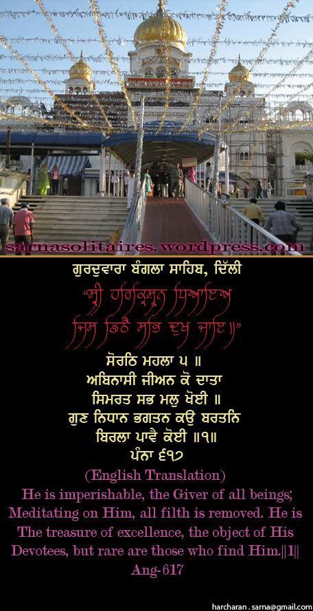 banglasahib44-1.jpg
