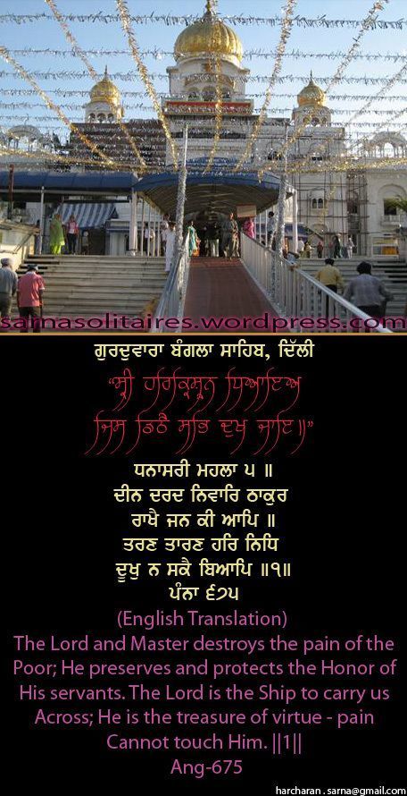 banglasahib46-1.jpg