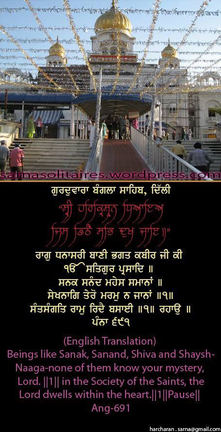 banglasahib54-1.jpg