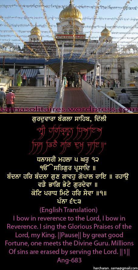 banglasahib58-1.jpg