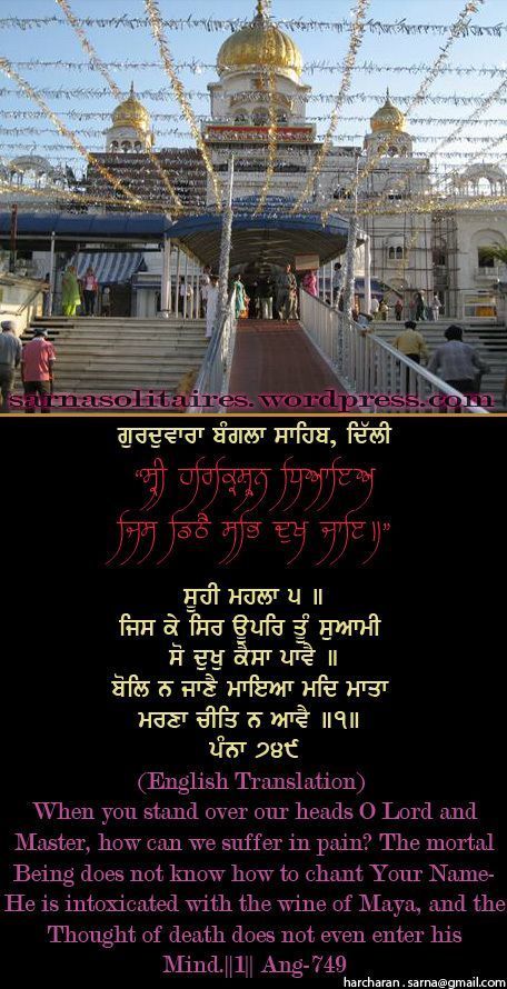 banglasahib6-1.jpg