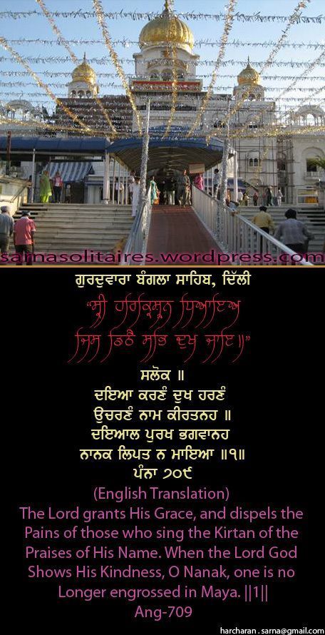 banglasahib60-1.jpg