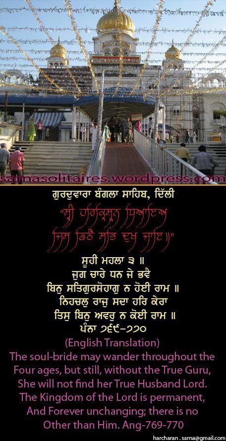 banglasahib63-1.jpg