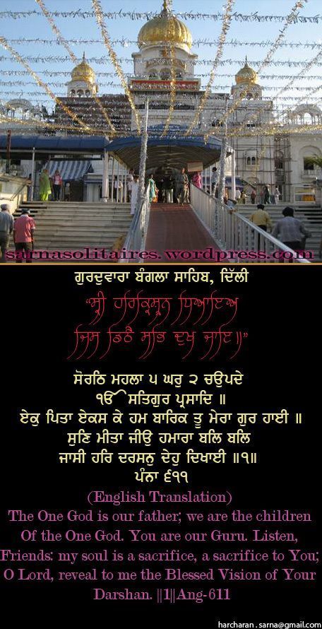 banglasahib9-1.jpg