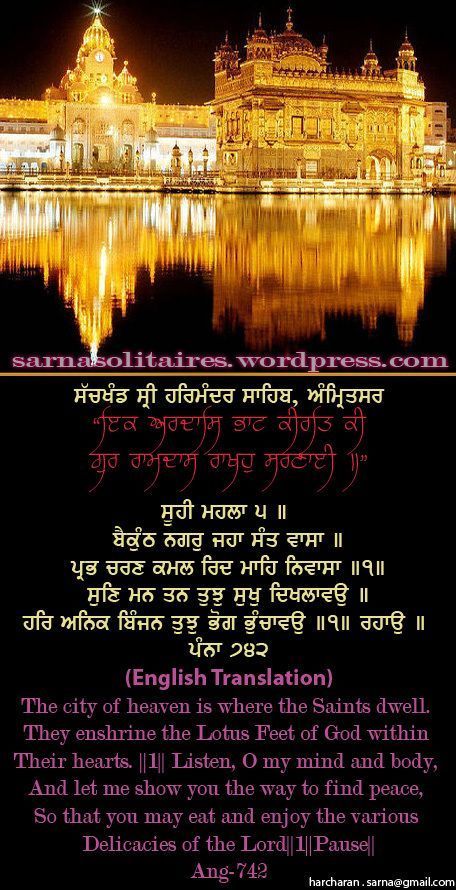 darbarsahib1-1.jpg