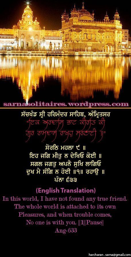 darbarsahib13-1.jpg