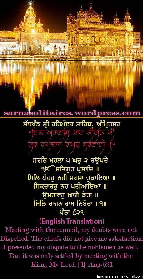 darbarsahib18-1.jpg
