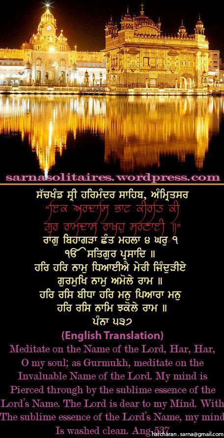 darbarsahib20-1.jpg