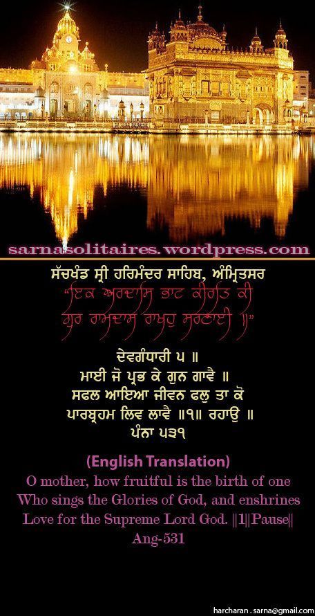 darbarsahib23-1.jpg
