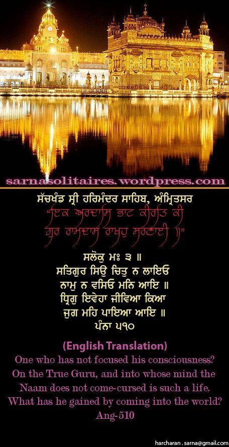 darbarsahib35-1.jpg