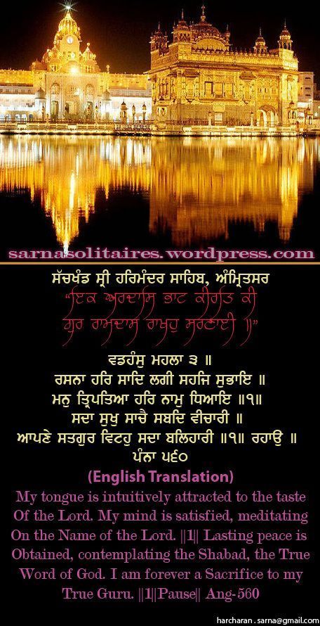 darbarsahib37-1.jpg