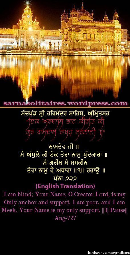 darbarsahib4-1.jpg