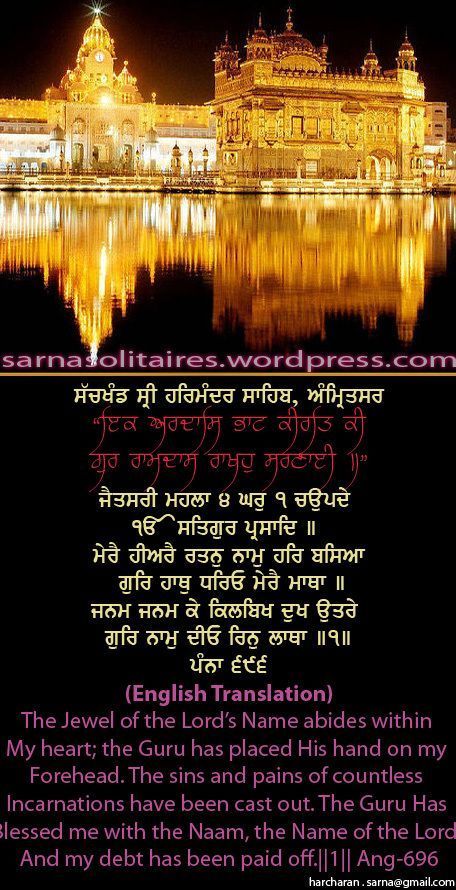 darbarsahib64-1.jpg