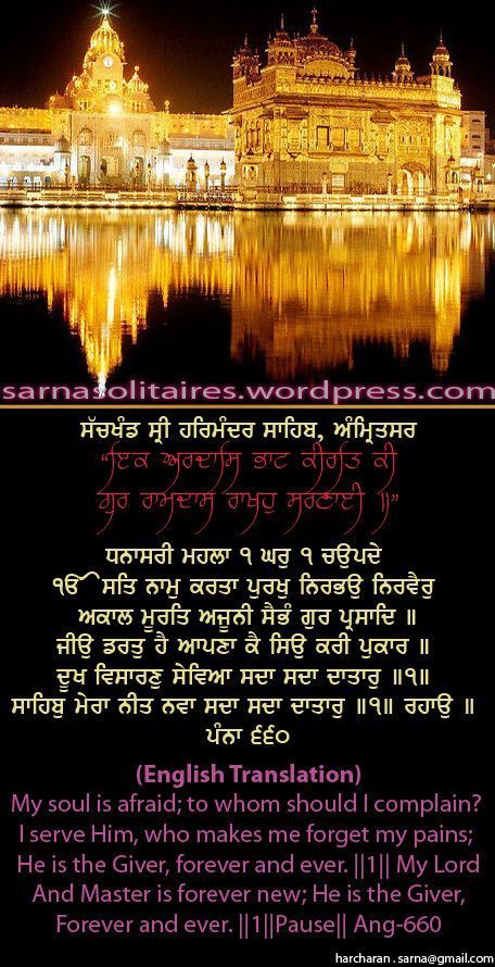 darbarsahib66-1.jpg