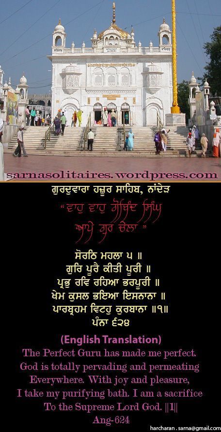 hazursahib23-1.jpg