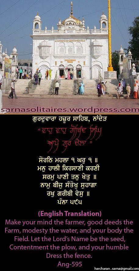 hazursahib69-1.jpg