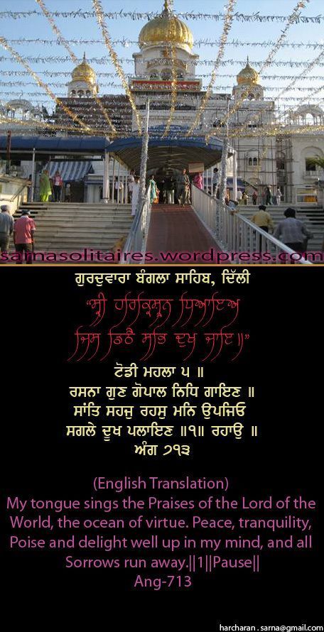 banglasahib11-1.jpg
