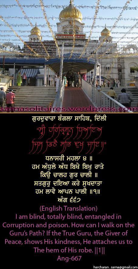 banglasahib21-1.jpg