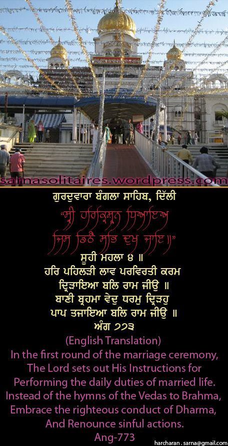 banglasahib23-1.jpg