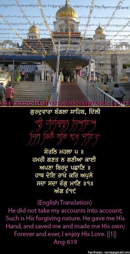 banglasahib25-1.jpg