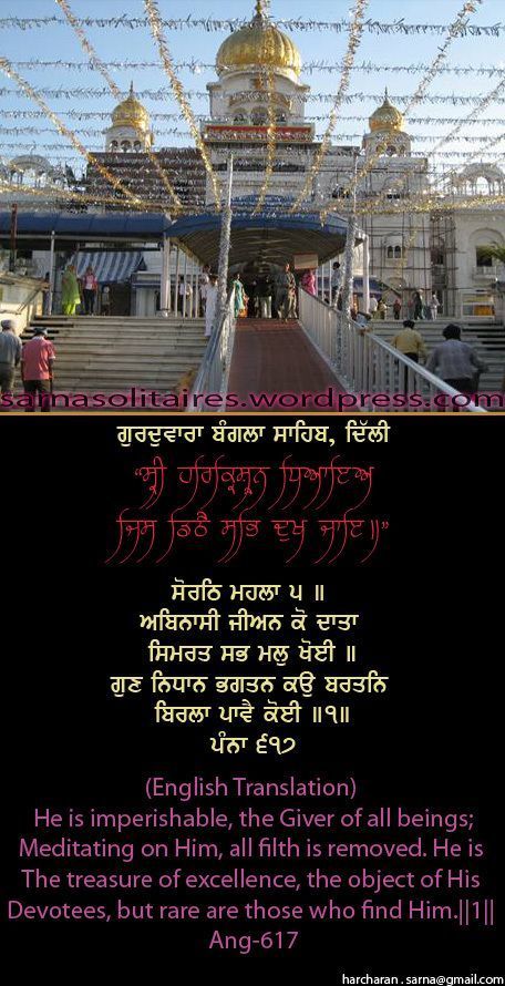 banglasahib3-1.jpg