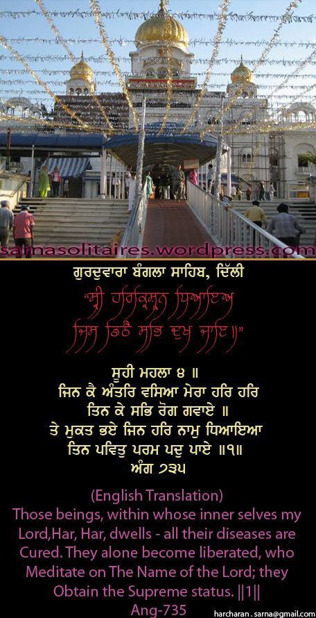 banglasahib37-1.jpg