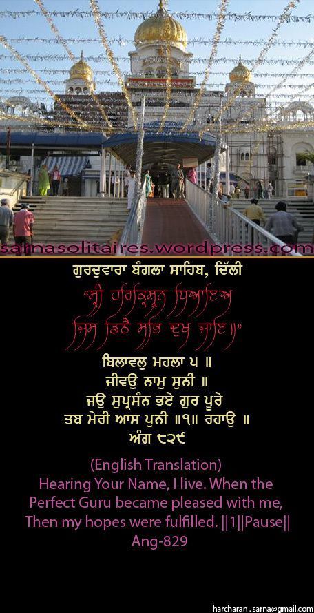banglasahib41-1.jpg