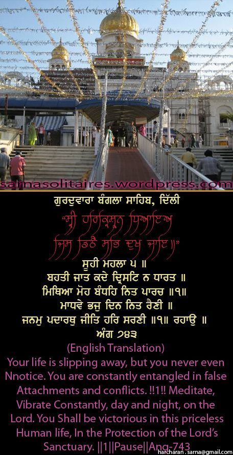 banglasahib45-1.jpg