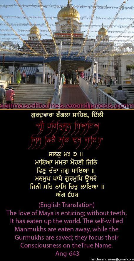 banglasahib51-1.jpg